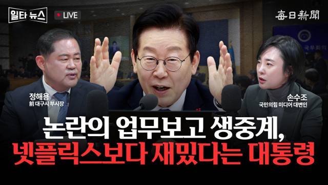 매일신문 유튜브