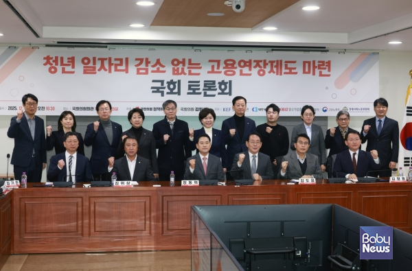 국회 기후에너지환경노동위원회 소속 김위상 국민의힘(비례) 국회의원은 15일 오전 국회 의원회관에서 '청년 일자리 감소 없는 고용연장제도 마련'을 주제로 정책토론회를 열고 정년 이후 소득공백 해소와 청년 고용 약화 방지를 동시에 달성할 수 있는 방안을 논의했다. ⓒ김위상 의원실