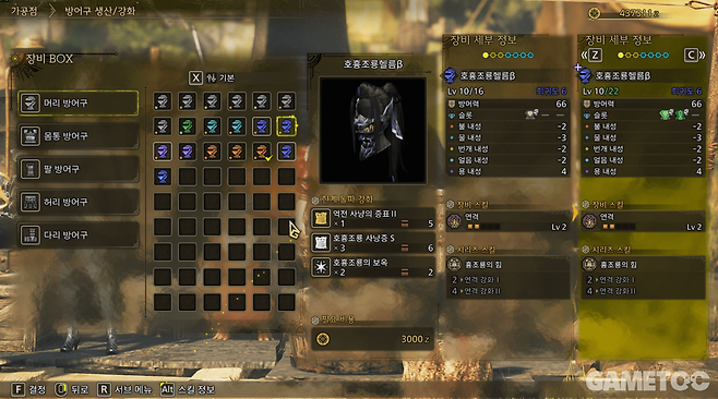 연구 가치가 생긴 저레어 장비들 (사진= 서동규 객원기자)