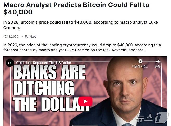 해당 기사 - 야후 파이낸스 갈무리