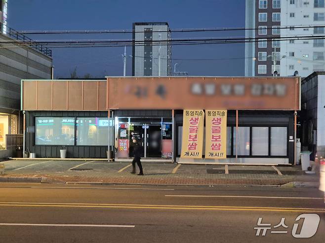 15일 오후 6시께 울산 북구 진장동의 한 음식점의 문이 닫혀있다.2025.12.15/뉴스1ⓒ 뉴스1 박정현 기자