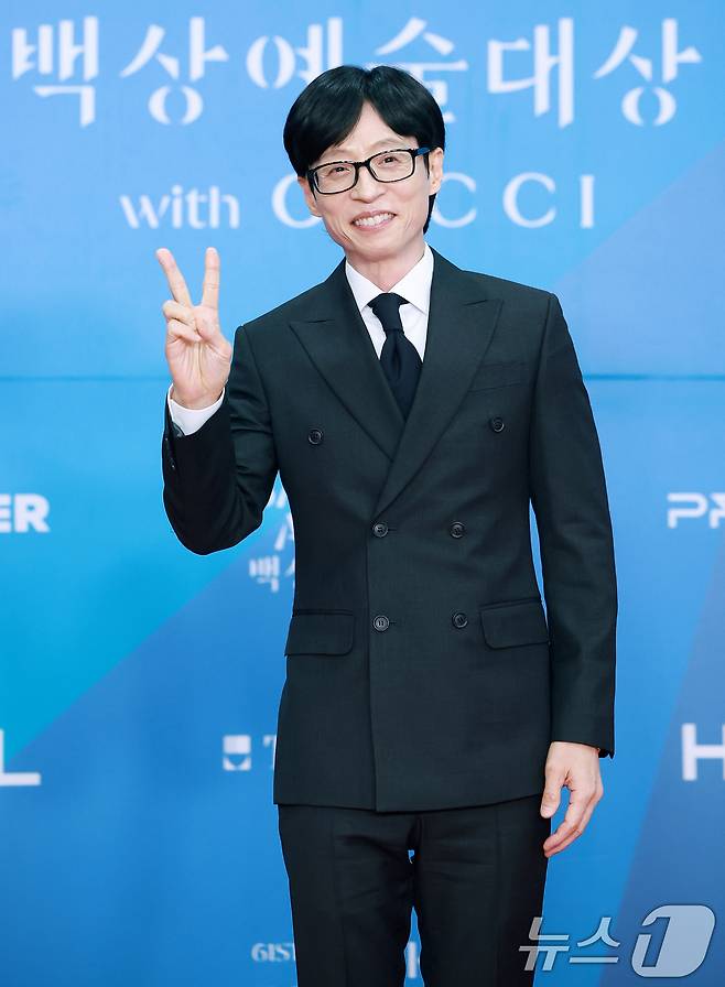 방송인 유재석/뉴스1 ⓒ News1
