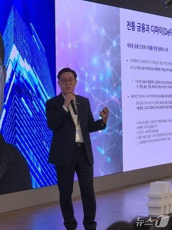 조진석 한국디지털에셋(KODA·코다) 대표가 16일 서울 강남구 해시드라운지에서 열린 '디파이와 전통 금융의 협력과 확장 전략' 세미나에서  발표하고 있다. 2025.12.16./뉴스1