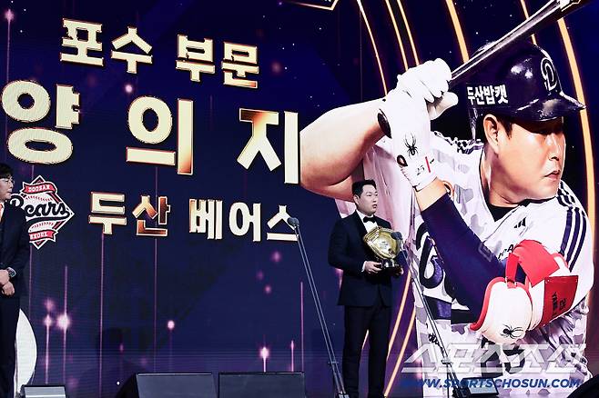 9일 서울 롯데호텔월드에서 KBO 골든글러브 시상식이 열렸다. 포수 부문 골든글러브를 수상한 두산 양의지. 잠실=송정헌 기자songs@sportschosun.com/2025.12.09/