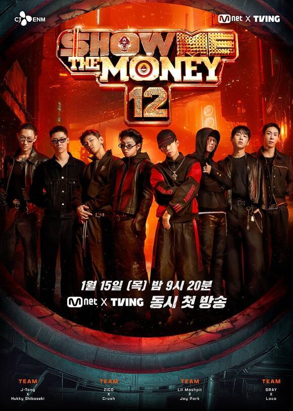 Mnet 오디션프로그램 '쇼미더머니'가 더 강력해진 출연진과 함께 시즌12로 컴백한다. /Mnet, 티빙