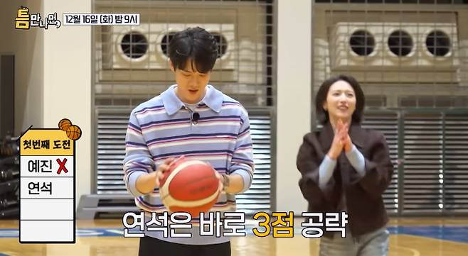 '틈만나면 시즌4'