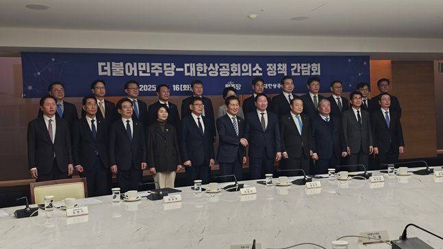 정청래 더불어민주당 대표(앞줄 왼쪽 여섯번째부터)와 최태원 대한상공회의소 회장을 비롯한 참석자들이 16일 서울 중구 대한상공회의소에 열린 ‘더불어민주당-대한상공회의소 정책간담회’에서 기념촬영을 하고 있다ⓒ데일리안 백서원 기자