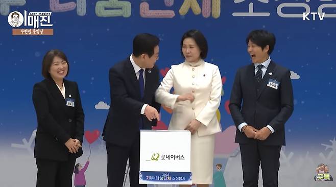 KTV 이매진 유튜브 영상 갈무리