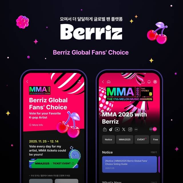 베리즈 'MMA2025' 팬 커뮤니티 화면. 카카오엔터테인먼트 제공