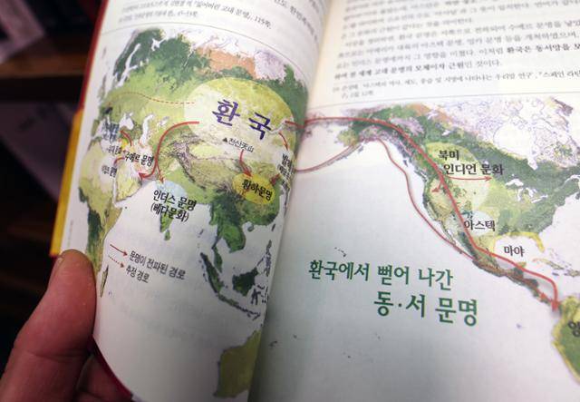 이재명 대통령이 동북아역사재단 업무보고 당시 언급한 유사 역사학 환단고기 논쟁이 뜨거운 가운데 14일 오후 서울 시내의 한 대형서점에 환단고기를 다룬 서적이 놓여 있다. 뉴스1