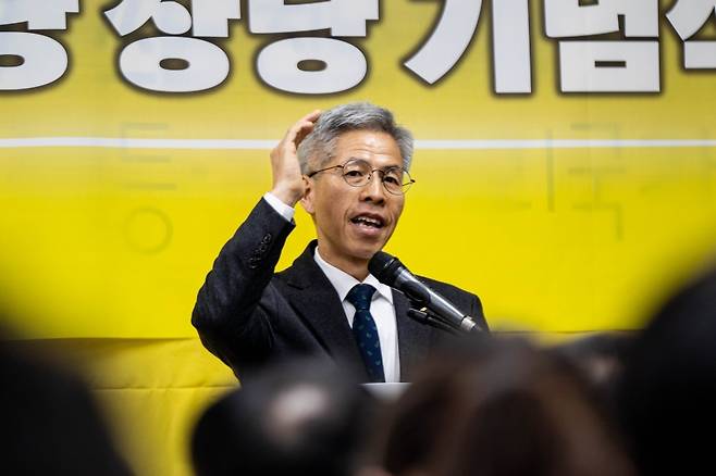 권영국 정의당 대표