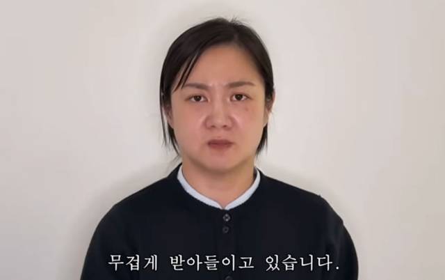 ▲ 개그우먼 박나래가 16일 방송활동 중단을 선언한 지 8일 만에 직접 입장을 밝혔다. 박나래 입장발표 유튜브 캡처