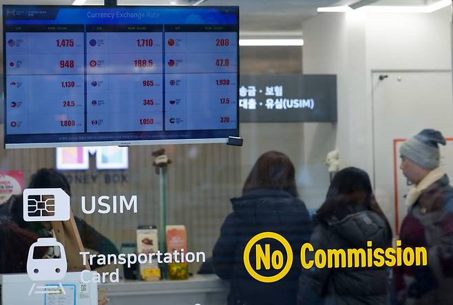7일 서울 중구 명동거리의 환전소에 환율이 표시돼 있다. 사진=뉴스1