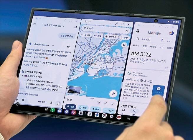 삼성전자의 ‘갤럭시 Z 트라이폴드’.  삼성전자 제공