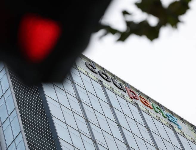 서울 송파구 쿠팡 본사 . 연합뉴스