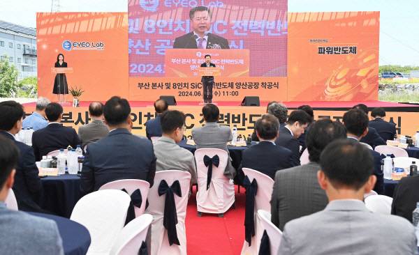 2024년 6월 5일 부산 기장군 소부장 특화단지에서 아이큐랩의 ‘8인치 전력반도체 전용 팹’ 착공식이 진행되고 있다. 사진은 기사 내용과 직접적인 관련이 없음. 산업부 제공