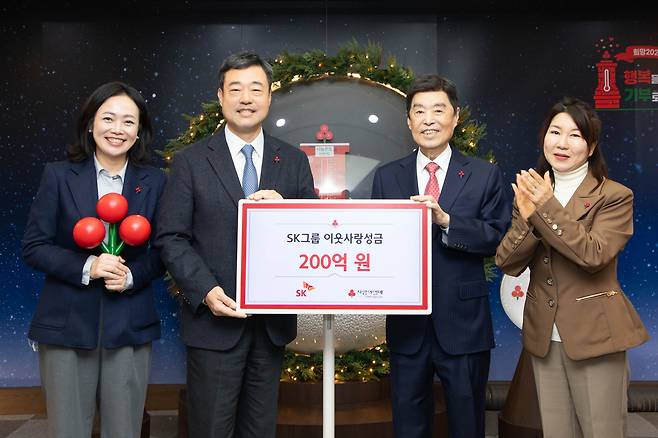 SK Supex Council’s Social Value Committee President Jee Dong-seob (center left) and Community Chest of Korea Chair Kim Byong-joon (center right) pose for a photo during the donation ceremony held at the charity's headquarters in central Seoul on Tuesday. (SK Group)