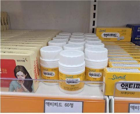 A pseudoephedrine-containing medicine displayed at a outlet-style pharmacy (Korean Pharmaceutical Association)