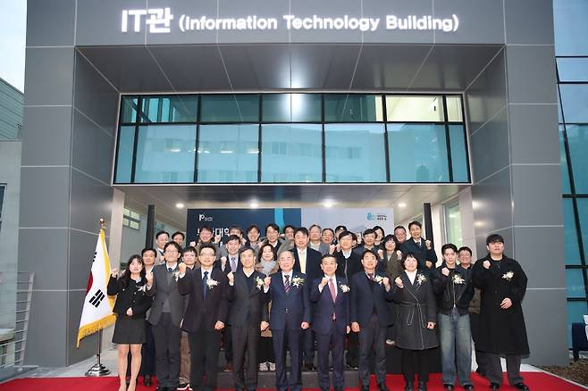 부산대학교가 16일 교내 신축 IT관에서 ‘IT관 재건축 BTL 공사’ 준공식을 열고 기념촬영을 하고 있다. /부산대 제공