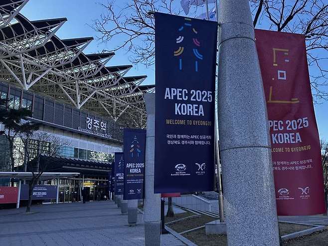 경주역 앞 거리에 APEC 개최를 기념하는 환영 현수막이 줄지어 걸려 있다. / 사진=차재연 인턴기자