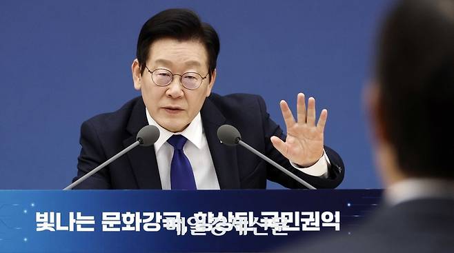 이재명 대통령이 16일 세종시 정부세종컨벤션센터에서 열린 문화체육관광부와 국가유산청, 국민권익위원회와 산하 공공기관의 업무보고에서 발언하고 있다. 2025.12.16 대통령실사진기자단 매일경제 김호영