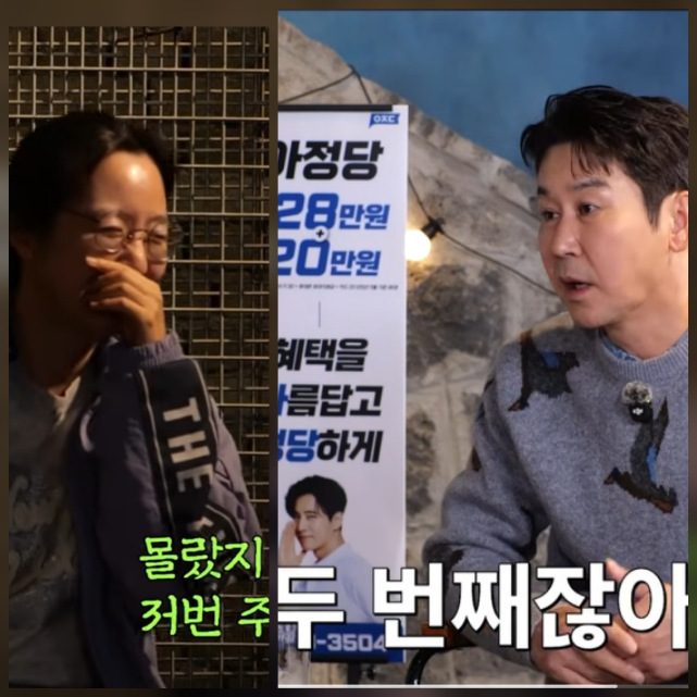 가수 민경훈의 아내 신기은 PD가 ‘짠한형’에 깜짝 등장하며 존재감을 드러냈다.사진= 유튜브 채널 ‘짠한형 신동엽’