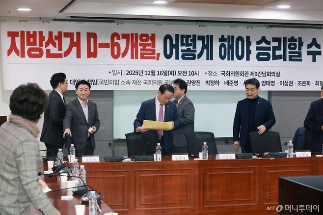 [서울=뉴시스] 고승민 기자 = 유정복 인천시장과 주호영 국회부의장, 엄태영 국민의힘 의원 등 참석자들이 16일 서울 여의도 국회 의원회관에서 국민의힘 재선 의원 모임 '대안과 책임' 주최로 열린 '지방선거 D-6개월, 어떻게 해야 승리할 수 있나' 토론회에서 인사를 나누고 있다. 2025.12.16. kkssmm99@newsis.com /사진=고승민