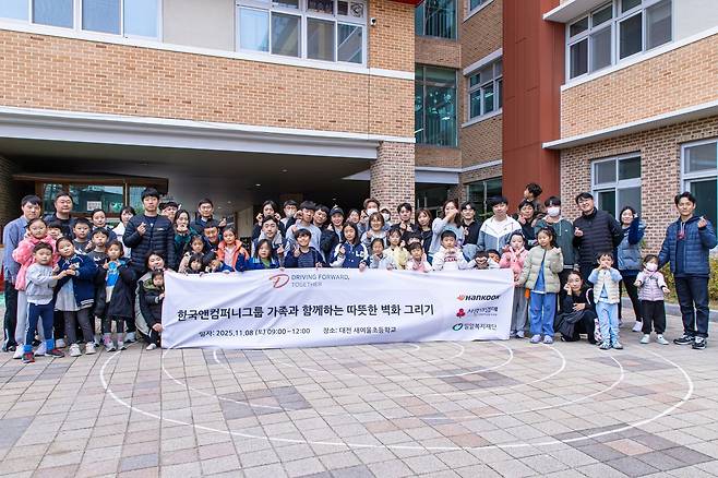 지난달 8일 ‘가족과 함께하는 벽화 그리기’ 봉사활동에 참여한 한국앤컴퍼니그룹 임직원들이  기념 촬영을 하고 있다. [한국앤컴퍼니그룹 제공]