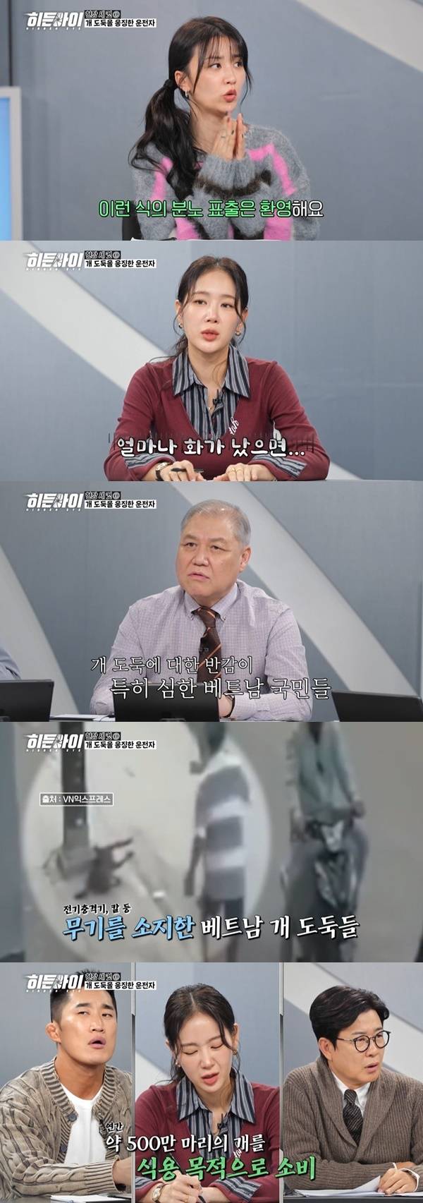 MBC에브리원 ‘히든아이’