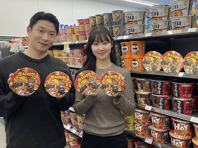 (사진=GS25 제공) *재판매 및 DB 금지