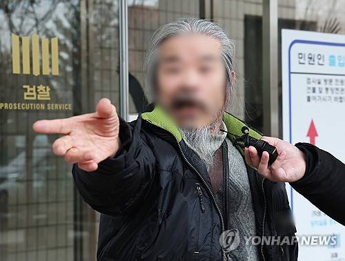 조두순 [연합뉴스 자료사진]
