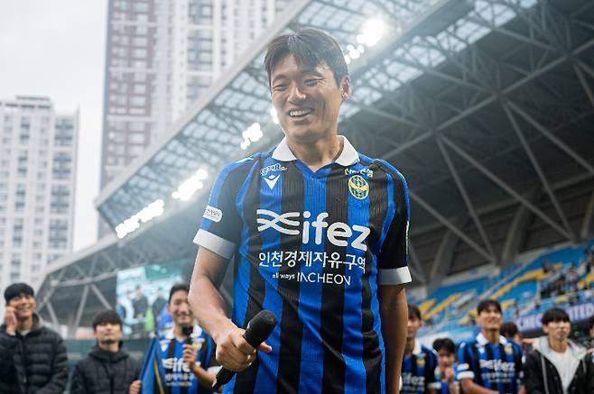 이명주. 인천 유나이티드 제공