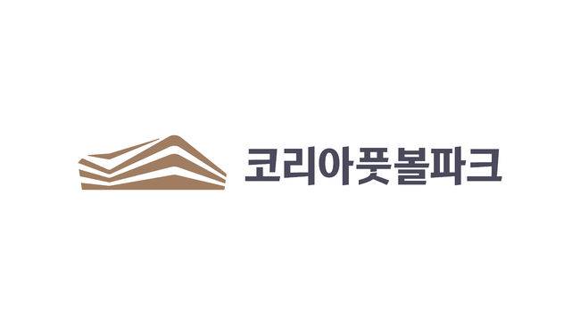 [사진] 대한축구협회 제공
