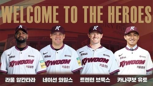 키움 히어로즈가 내년 시즌 함께할 외국인 선수들과의 계약을 16일 모두 마쳤다. 왼쪽부터 라울 알칸타라, 네이선 와일스, 트렌턴 브룩스, 카나쿠보 유토. 2025.12.16 키움 히어로즈 제공