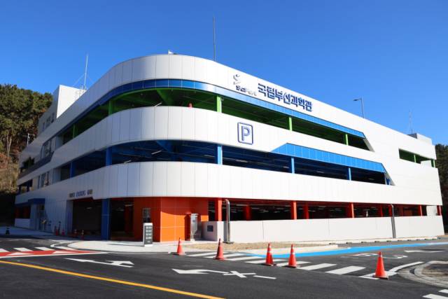 국립부산과학관의 야외 주차장 부지에 조성된 주차타워. 사진제공=국립부산과학관