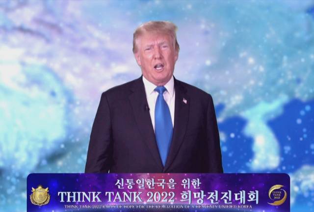 2021년 9월 당시 미국 전직 대통령 자격으로 트럼프 대통령이 경기 가평군 청심월드센터에서 천주가정연합(UPF)과 세계평화통일가정연합(통일교)이 공동 개최한 'THINK TANK 2022 희망전진대회'에서 사전 녹화된 특별연설이 상영되고 있다. 연합뉴스