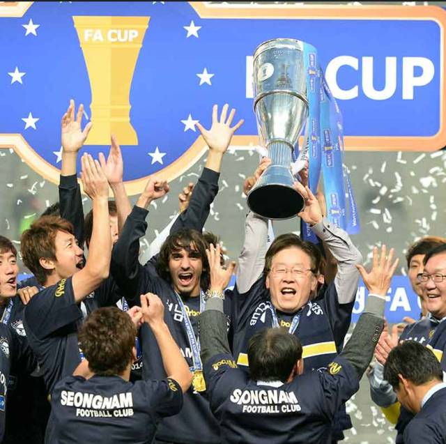 2014년 11월 23일 서울 마포구 상암동 서울월드컵경기장에서 열린 2014 하나은행 FA컵 결승전 FC서울과 성남FC의 경기에서 성남이 승부차기 끝에 4-2로 우승을 차지, 당시 이재명 성남시장이 우승 트로피를 들어올리며 선수들과 함께 기뻐하고 있다. 뉴스1