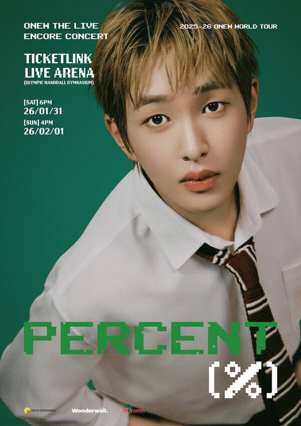 ▲ 온유 서울 앙코르 콘서트는 멜론 티켓을 통해 오는 19일 오후 8시부터 팬클럽 선예매가, 22일 오후 8시부터 일반 예매가 순차 진행된다.&nbsp;제공|그리핀엔터테인먼트
