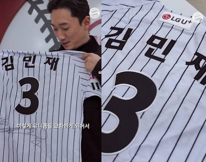 LG 트윈스 내야수 신민재가 LG 유니폼에 직접 사인을 하고 있다. /사진=뮌헨 공식 SNS 갈무리