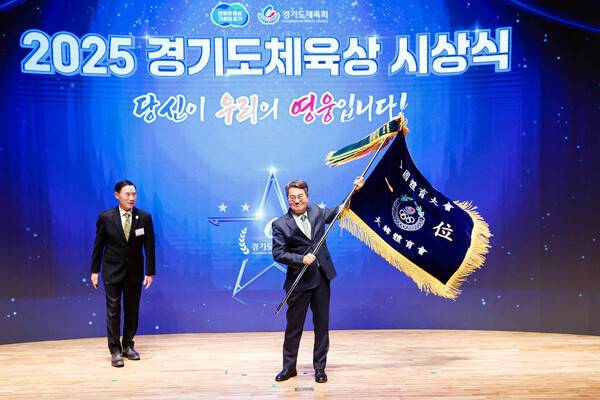 우상혁 등 129명 경기도체육상 수상...김동연 지사, 체육 정책 강화 의지 밝혀.(사진제공=경기도청)