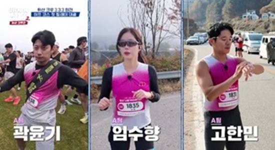 MBN '뛰어야 산다 시즌2'