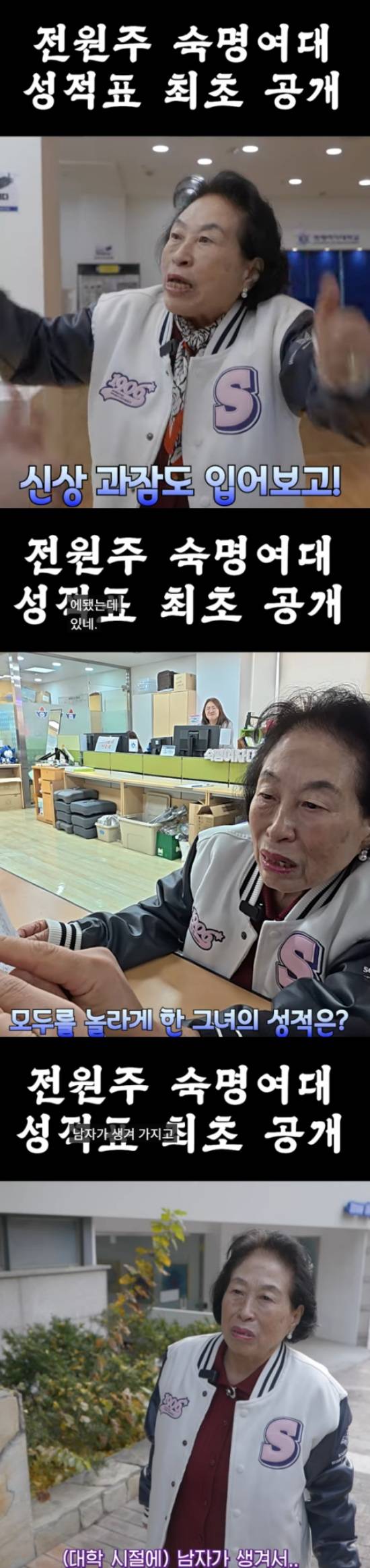 'Mrs.전원주인공' 채널 캡처.