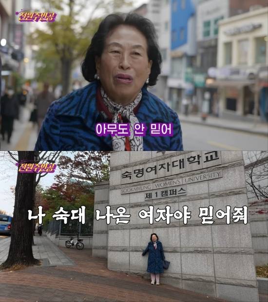 유튜브 채널 '전원주인공' 영상 캡처