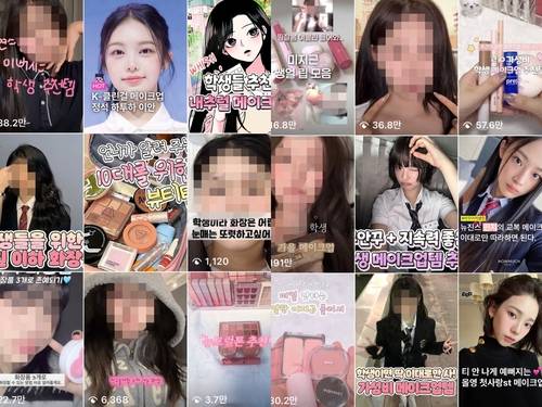 인스타그램에서 볼 수 있는 학생 화장품 추천 게시물 [인스타그램 앱 캡처. 재판매 및 DB 금지]