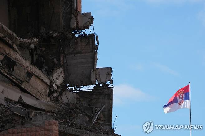 베오그라드 옛 참모본부 건물  [AP=연합뉴스 자료사진]