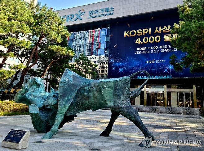 한국거래소 [촬영 임은진]