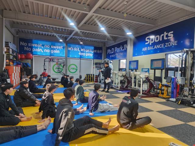 스포츠건강관리학전공