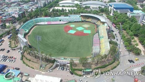 사직동 청주야구장[연합뉴스 자료사진]