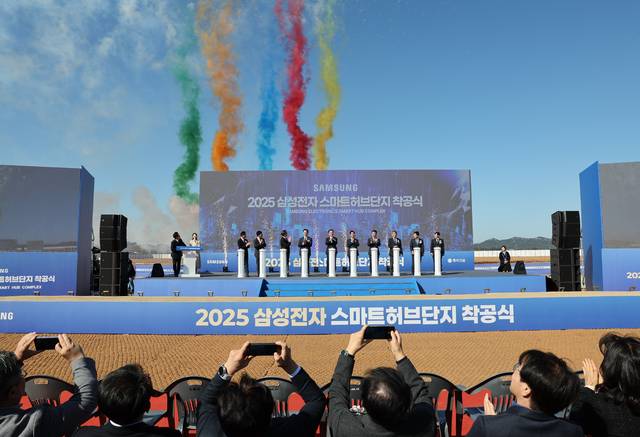 고창군 고수면 신활력산업단지에서 지난 11월 10일 ‘삼성전자 스마트허브단지 착공식’을 가졌다. 사진제공=고창군
