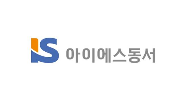 사진 아이에스동서
